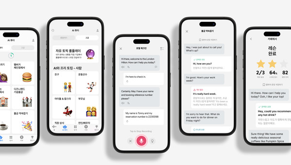 speak app一個月多少錢？
