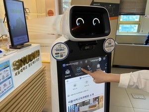 WISE AI, AI-based guide robot ‘LG Chloe Guidebot’ provides customized ...