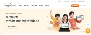 Woongjin Thinkbig’s Audiobook ‘Booxtory’ Wins CES 2025 Innovation Award ...
