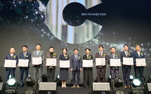 한국사회복지협의회, 지역사회공헌 인정 기업·기관 706개소 선정 - 뉴스 썸네일 이미지